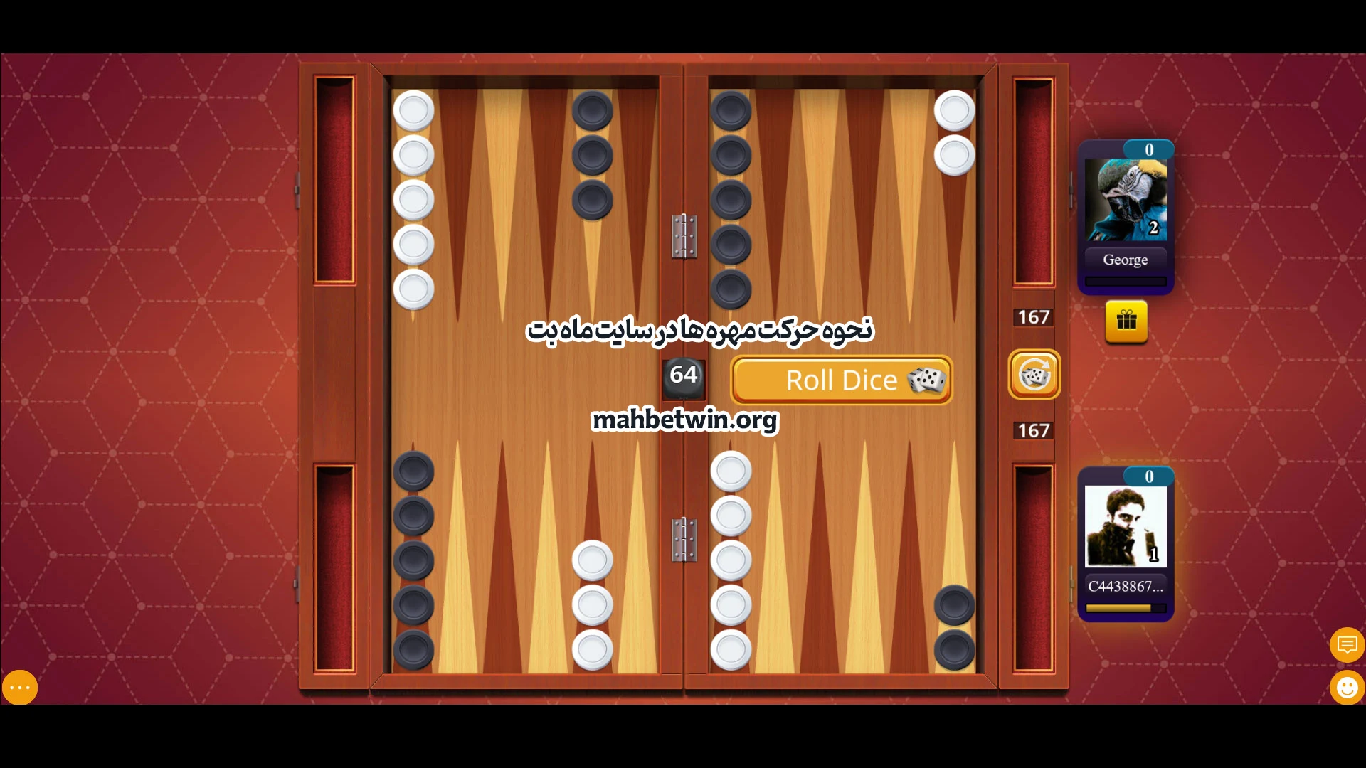 نحوه حرکت مهره‌ ها در سایت ماه بت